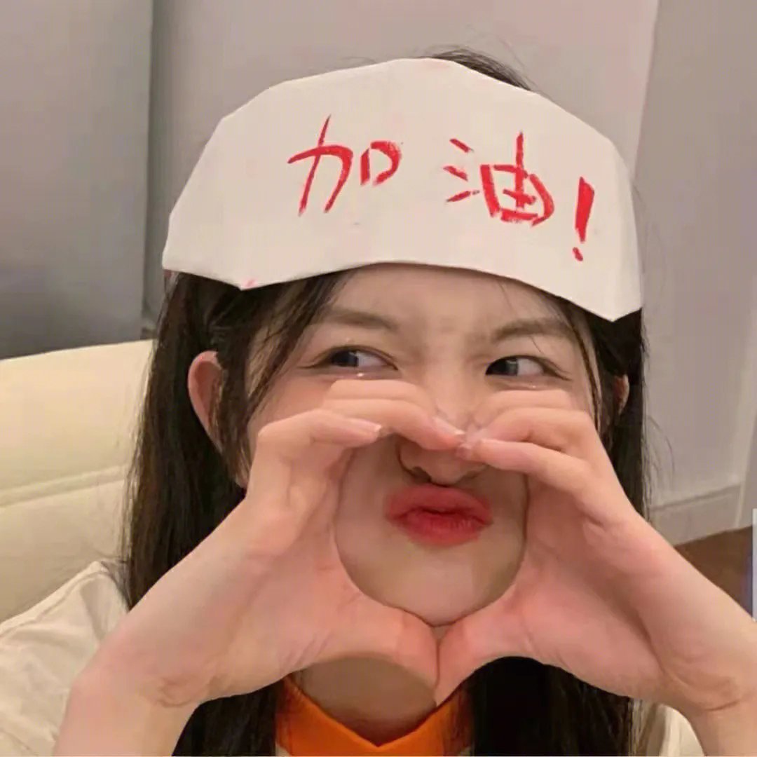 欧巴，我入戏了